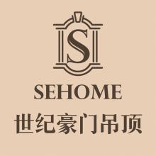 世纪豪门集成吊顶